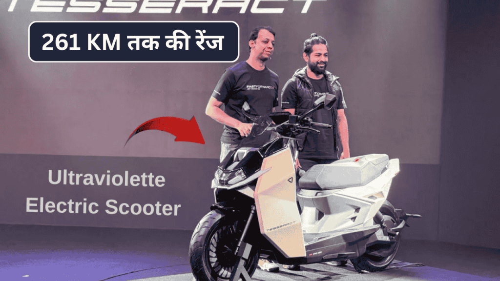 Ultraviolette Electric Scooter