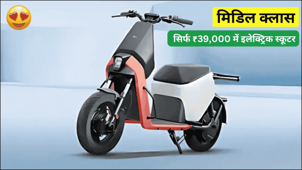 Electric Scooter