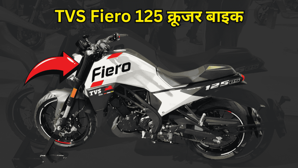 TVS Bike